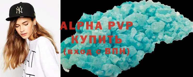 даркнет как зайти  Михайловка  A PVP мука 