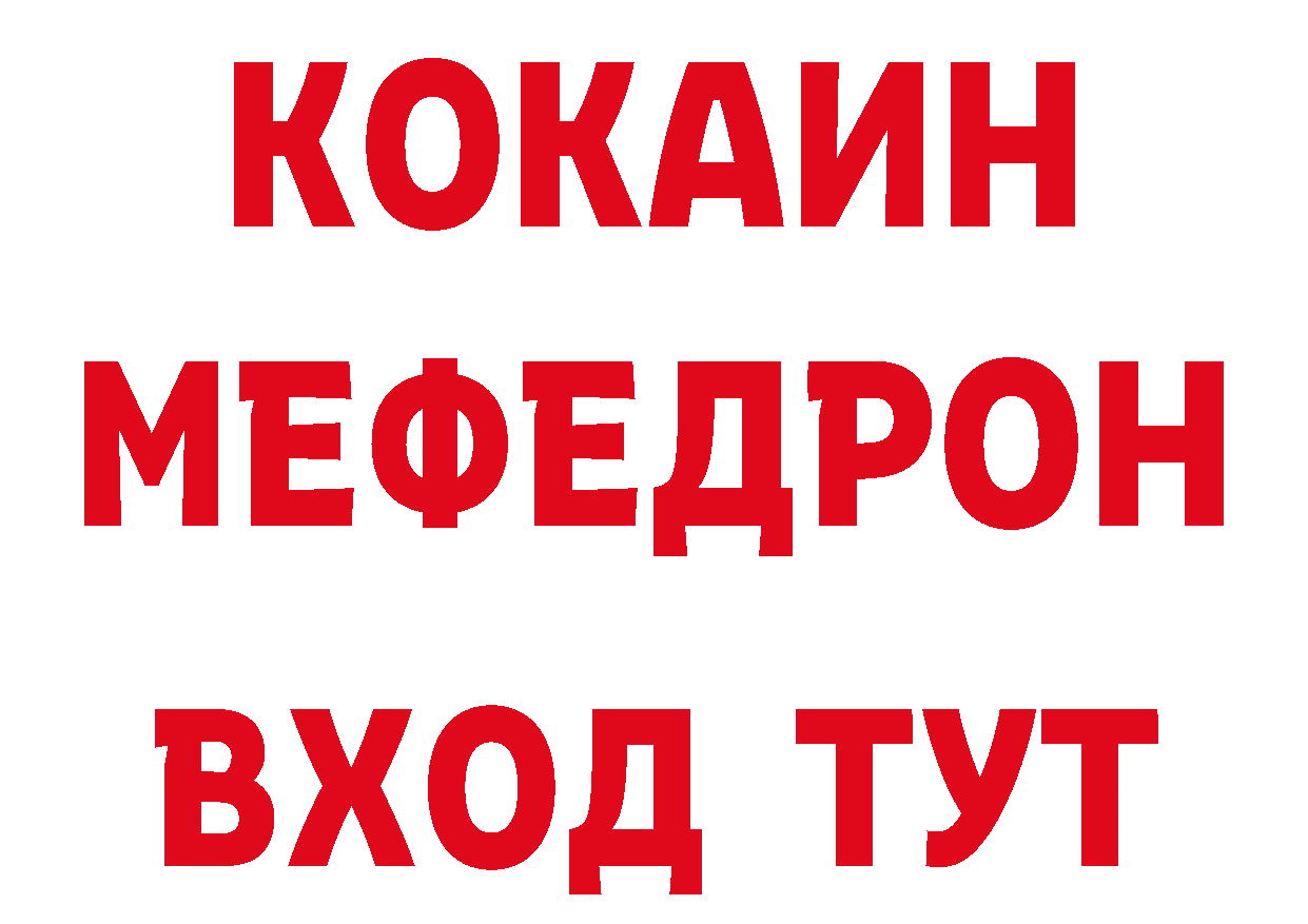 Виды наркоты даркнет наркотические препараты Михайловка