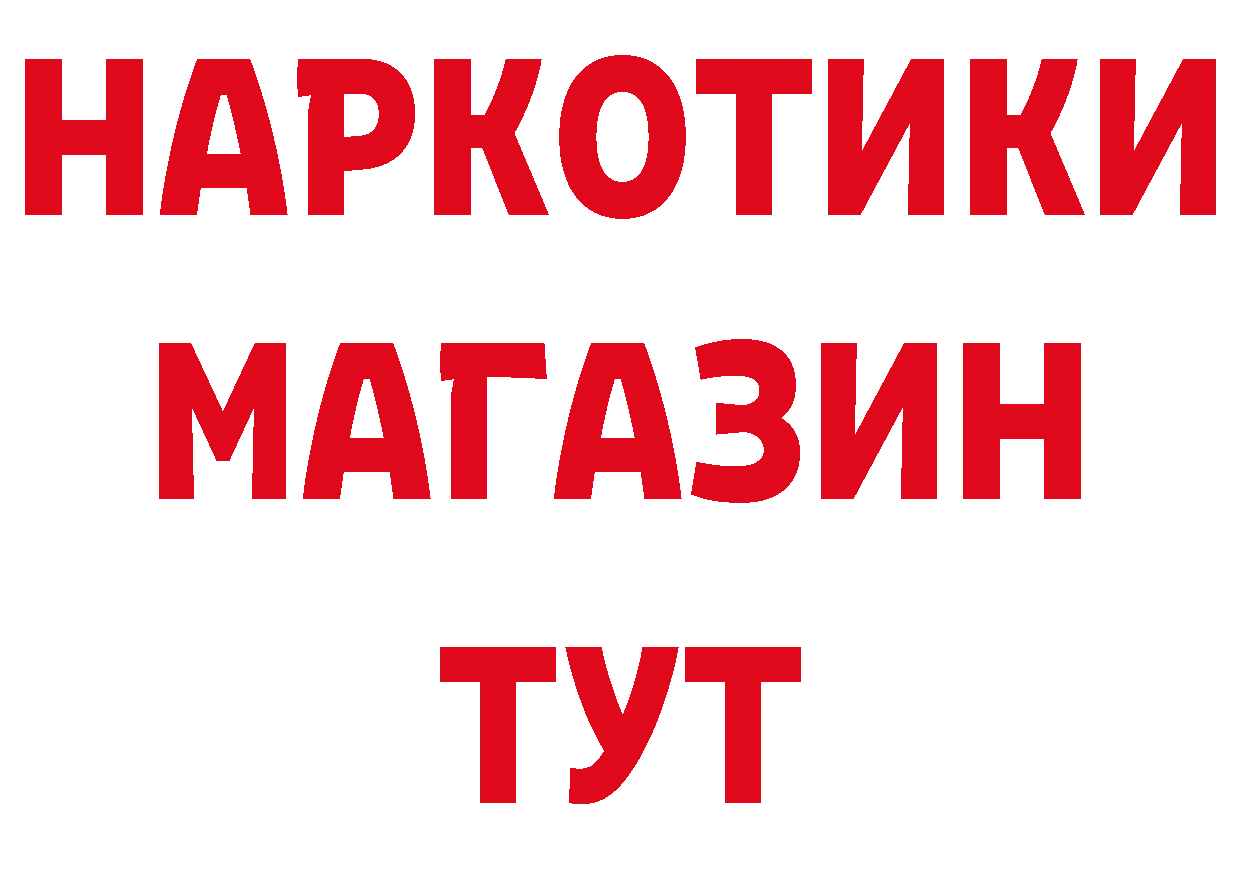 БУТИРАТ оксана зеркало даркнет кракен Михайловка